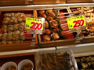 ほたての串刺し ほたての串刺し